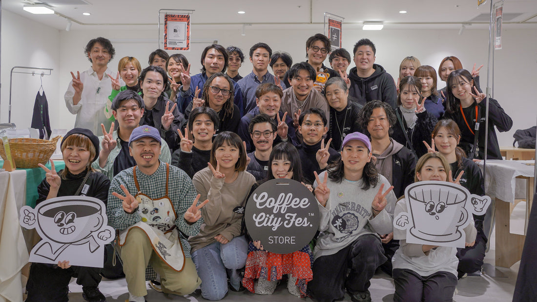 [EVENT] Coffee City Festival & Regalo クリスマスマーケット