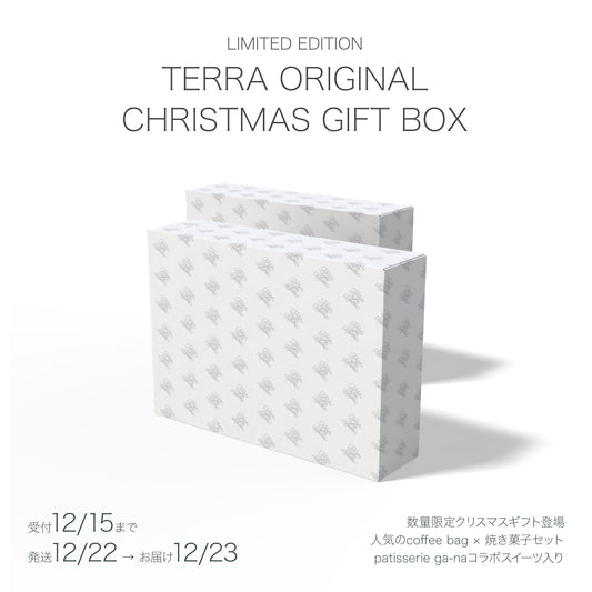【Gift Box】Christmas Gift Box
