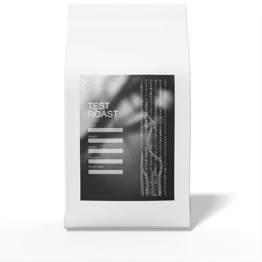 TEST ROAST (1kg)