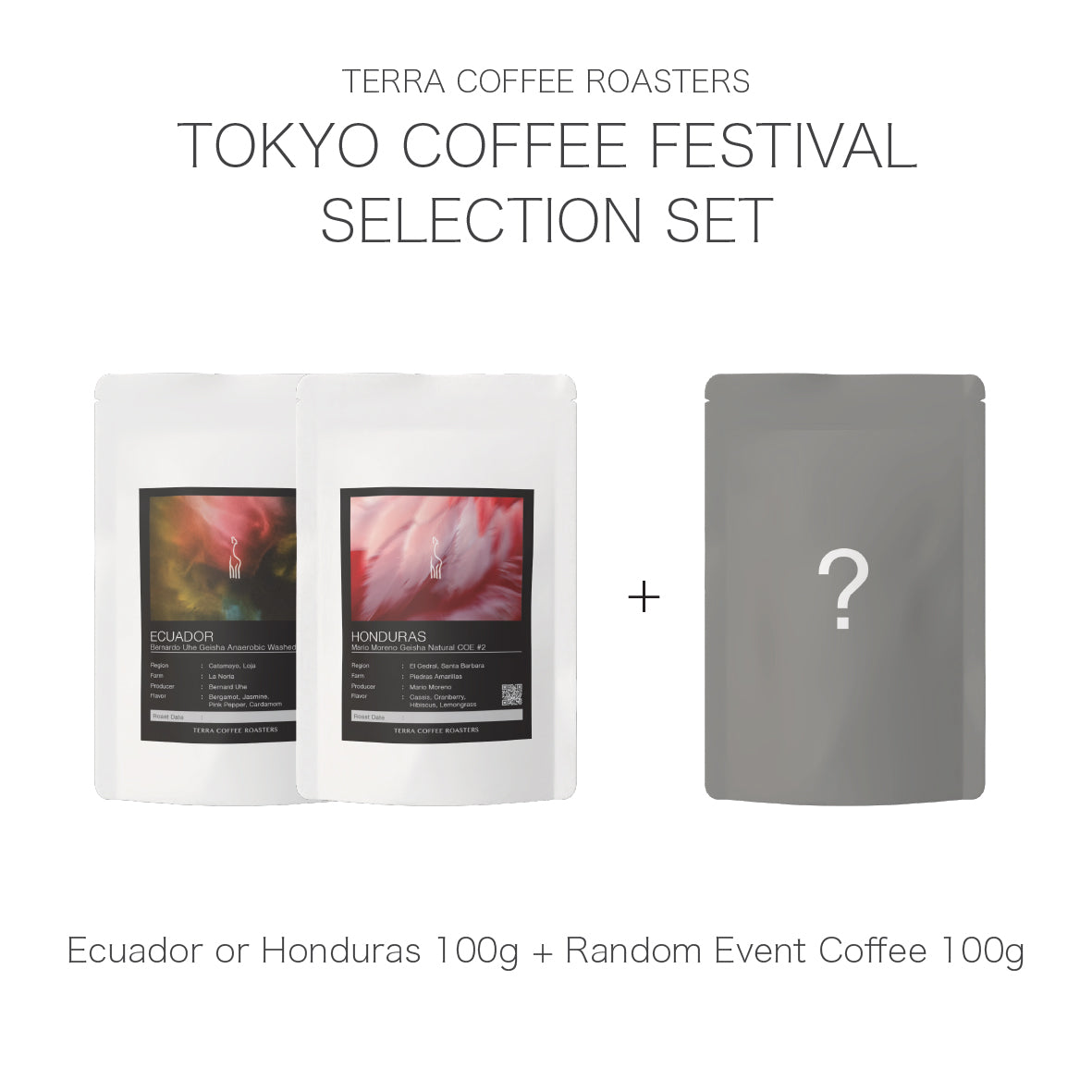 TOKYO COFFEE FESTIVAL Selection Set